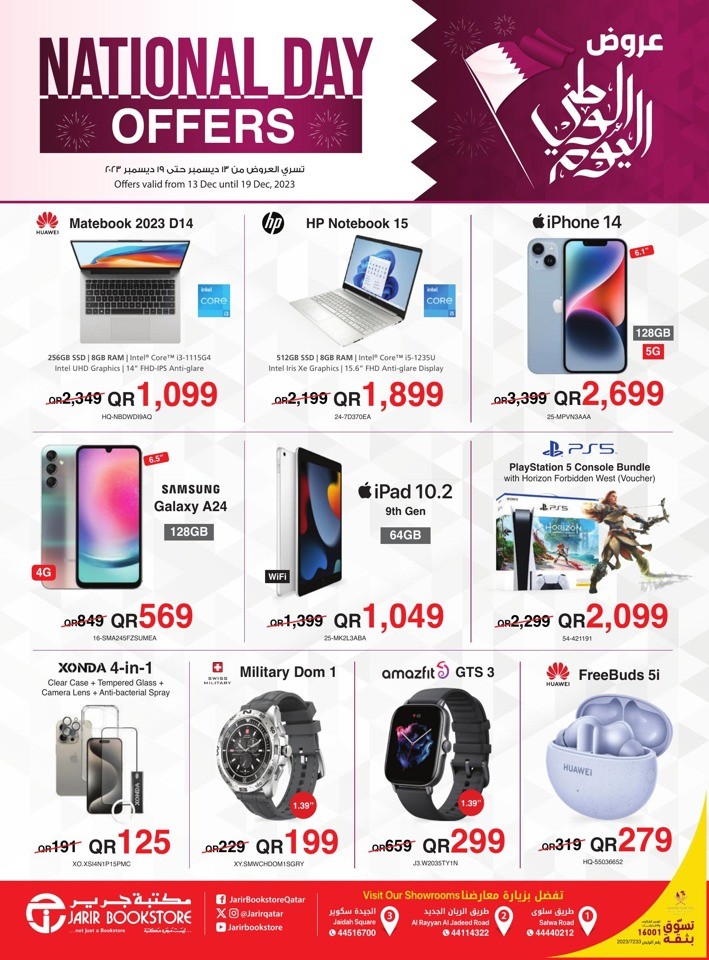 Jarir Bookstore Qatar National Day Offer Flyer Qatar Deals