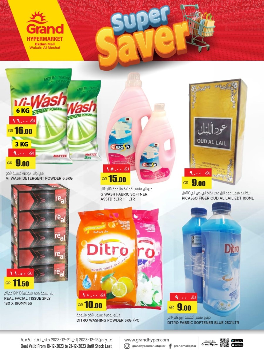 Grand Hypermarket Super Saver Promotion | Qatar Offers Today