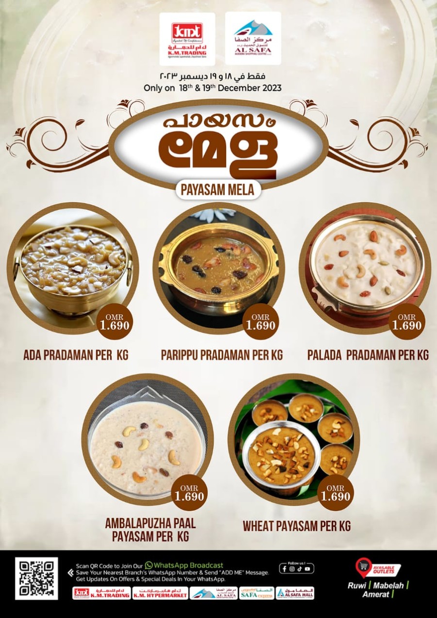 KM Trading Payasam Mela Offer | Oman Offers Today