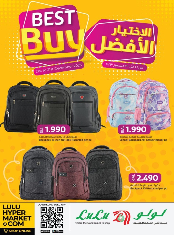 Lulu Best Buy Promotion Flyer Lulu Oman Offers Today