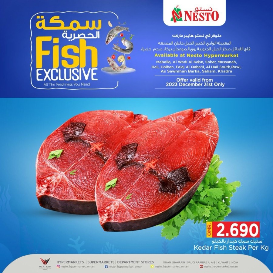 Nesto Hypermarket Oman Fish Exclusive Deal 31 December 2023