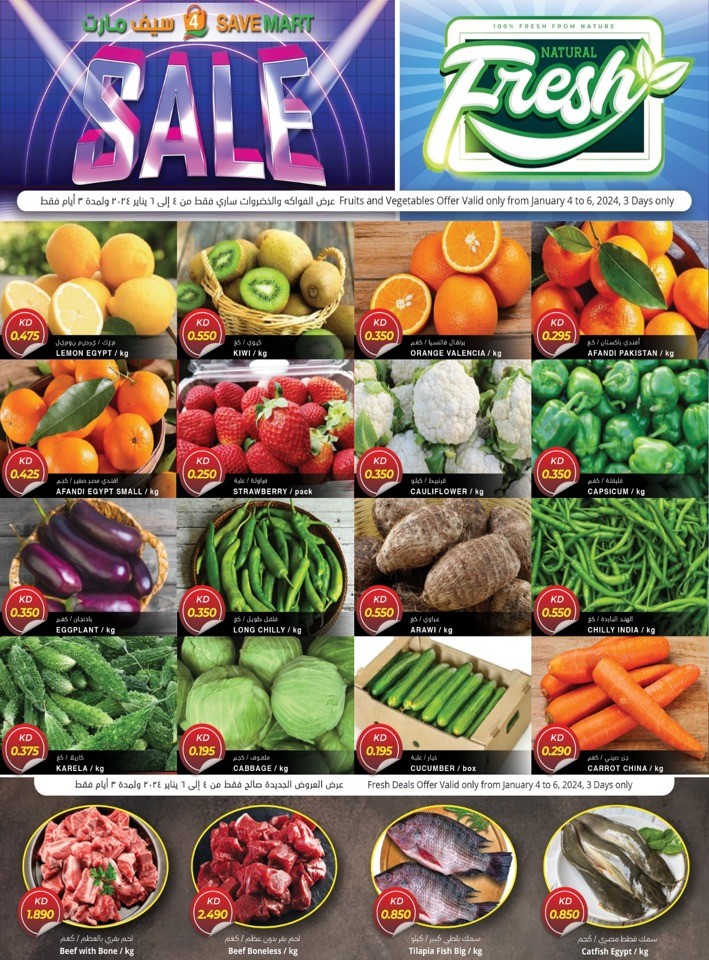 4 Save Mart Natural Fresh Deal Kuwait Offers 2024