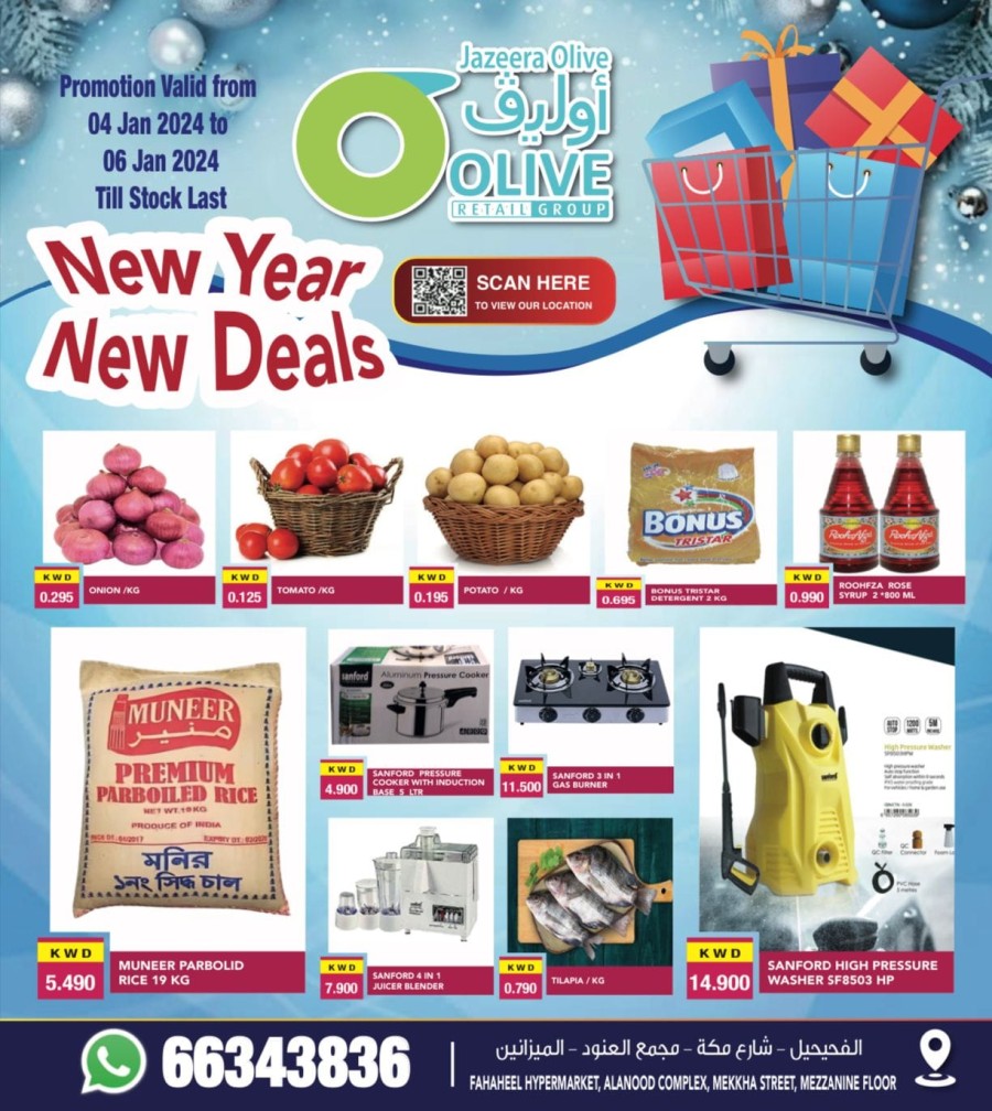 Olive Hypermarket New Year Deals Kuwait Offers 2024