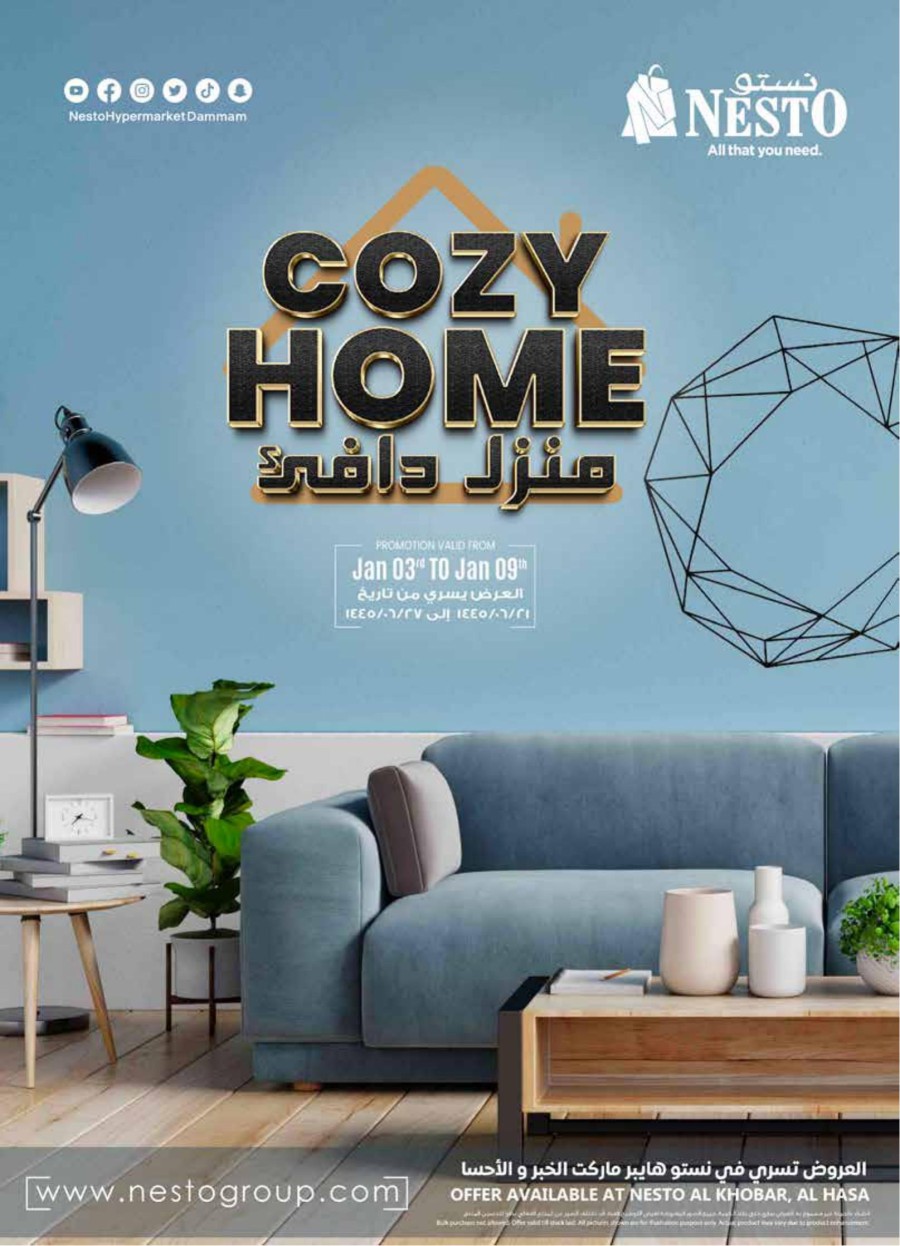 Nesto Dammam Cozy Home Promotion Saudi Arabia Offers 2024