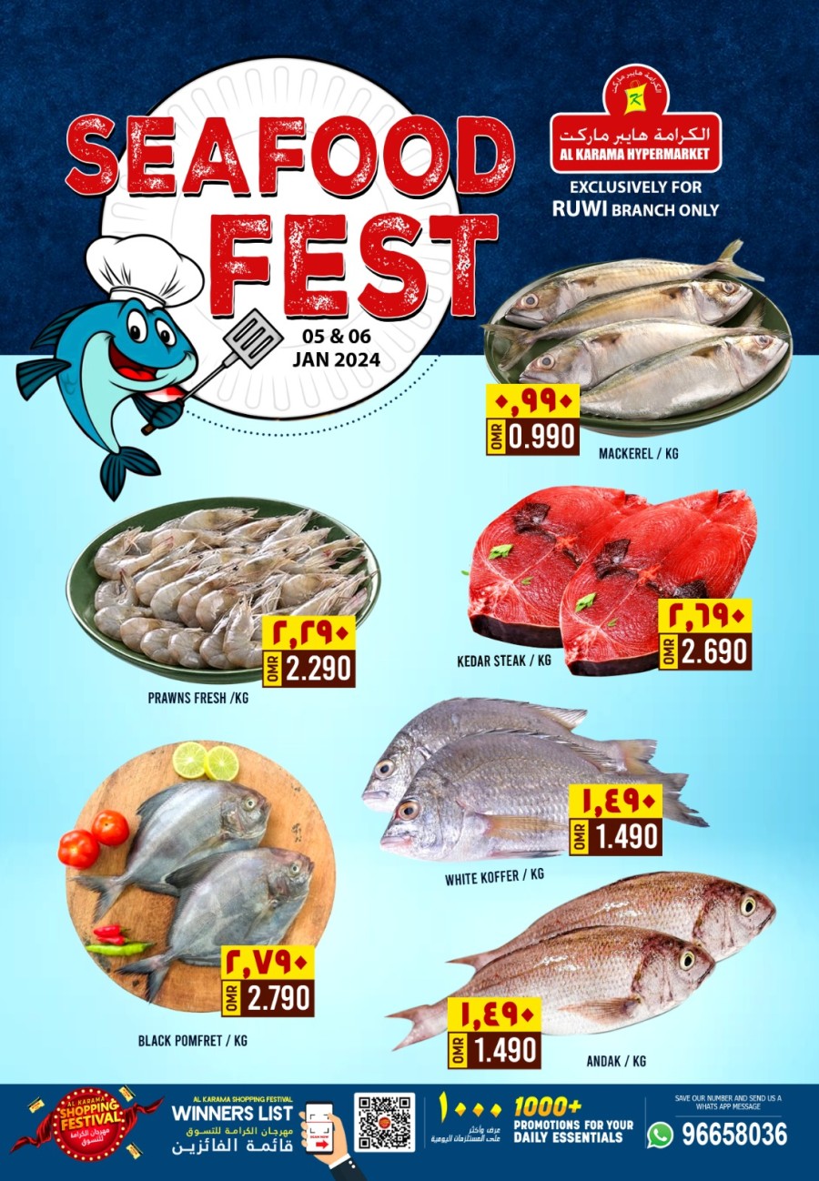 Al Karama Hypermarket Seafood Fest Deal Oman Offers 2024