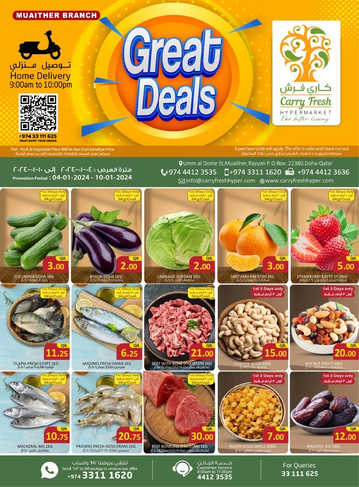 Carry Fresh Great Deals 410 January 2024 Qatar Offers