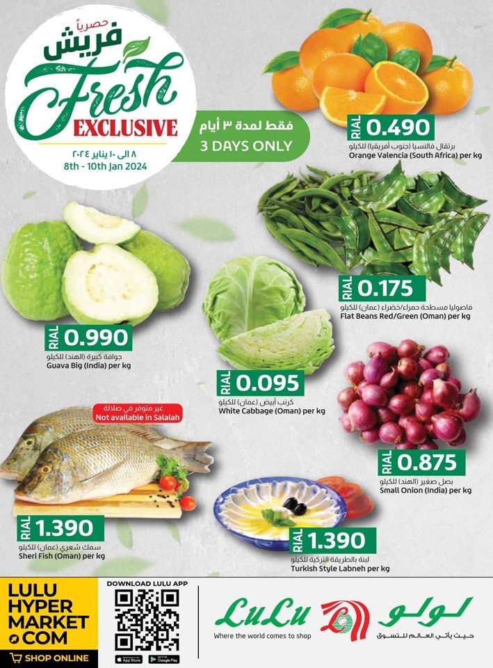 Lulu Hypermarket Oman Fresh Exclusive 8 10 January 2024   35970 0 Fresh Exclusive 8 10 January 2024 