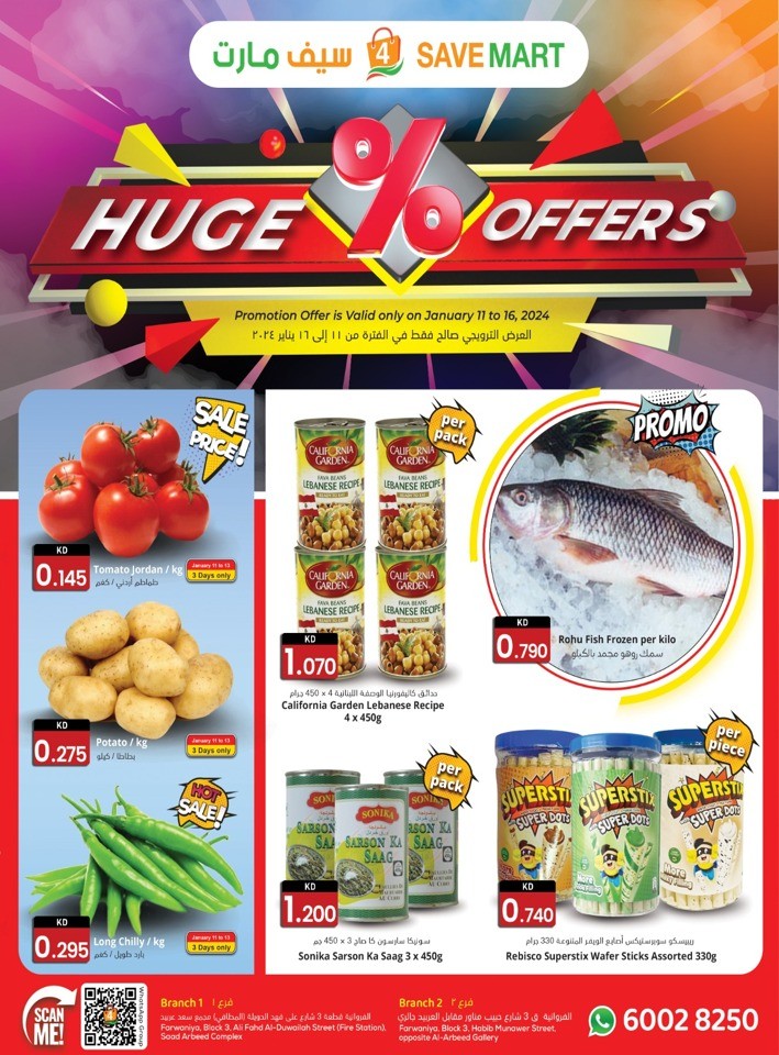 4 Save Mart Huge Offers Flyer Kuwait Offers 2024