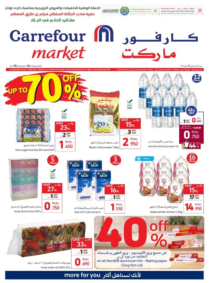 Carrefour Market Super Deal Flyer | Oman Offers 2024