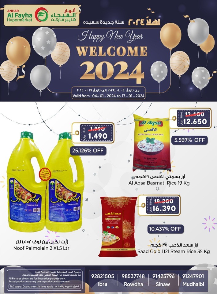 Al Fayha Hypermarket Welcome 2024 Offer Oman Offers 2024   36103 0 Al Fayha Hypermarket Welcome 2024 