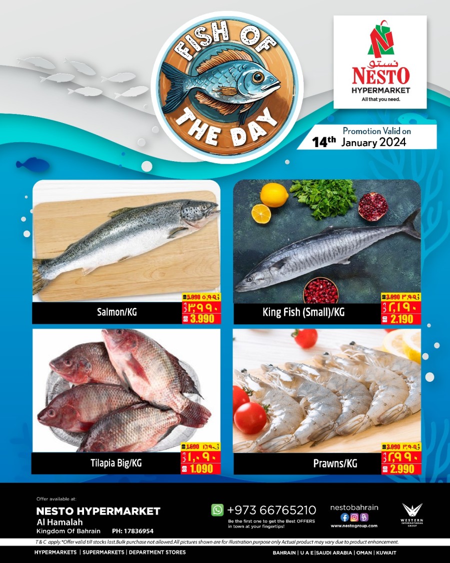 Nesto Fish Deal 14 January 2024 Bahrain Offers 2024 Flyer
