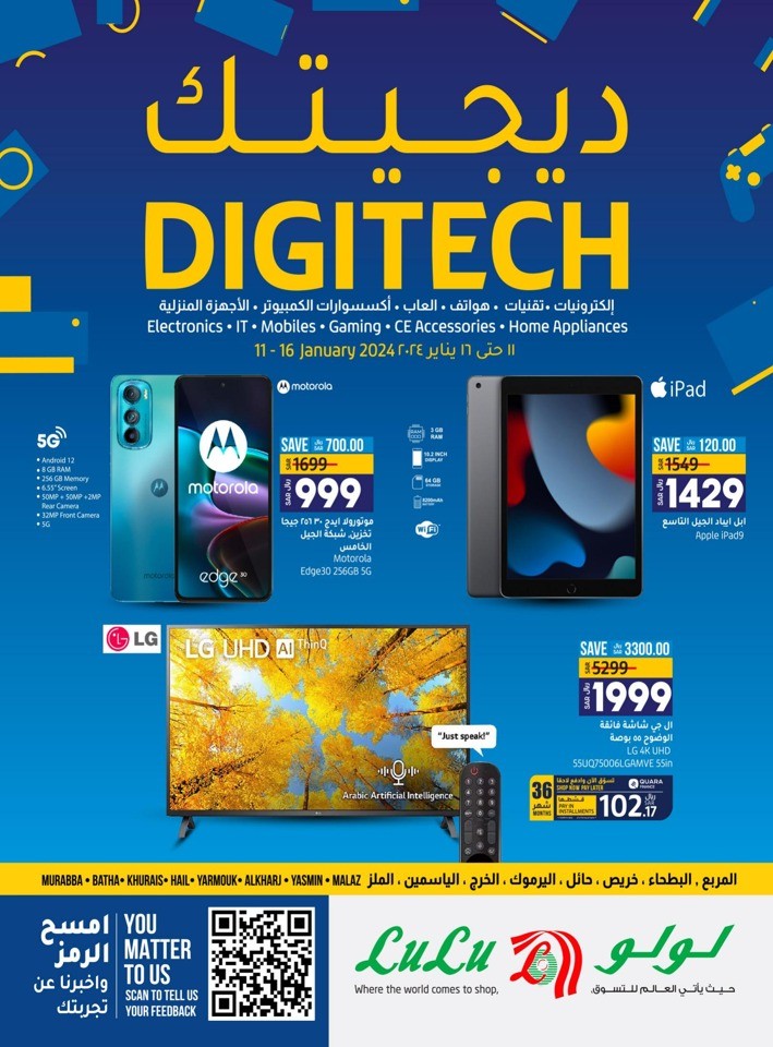 Lulu Riyadh Digi Tech Sale Saudi Arabia Offers 2024 Flyer