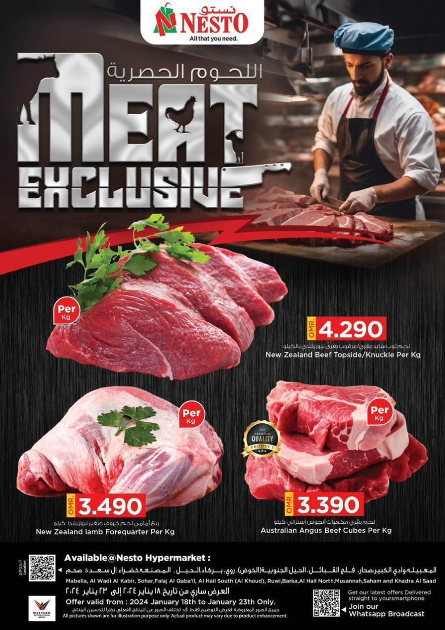 Nesto Meat Exclusive Promotion | Nesto Oman Offers 2024