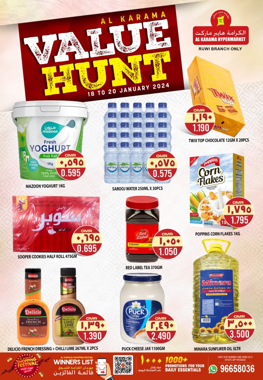 Al Karama Hypermarket Ruwi Weekend Value Hunt Deal