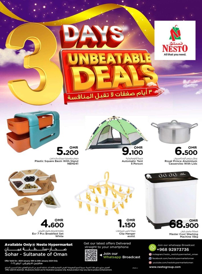 Nesto Sohar Unbeatable Deals | Nesto Oman Offers 2024