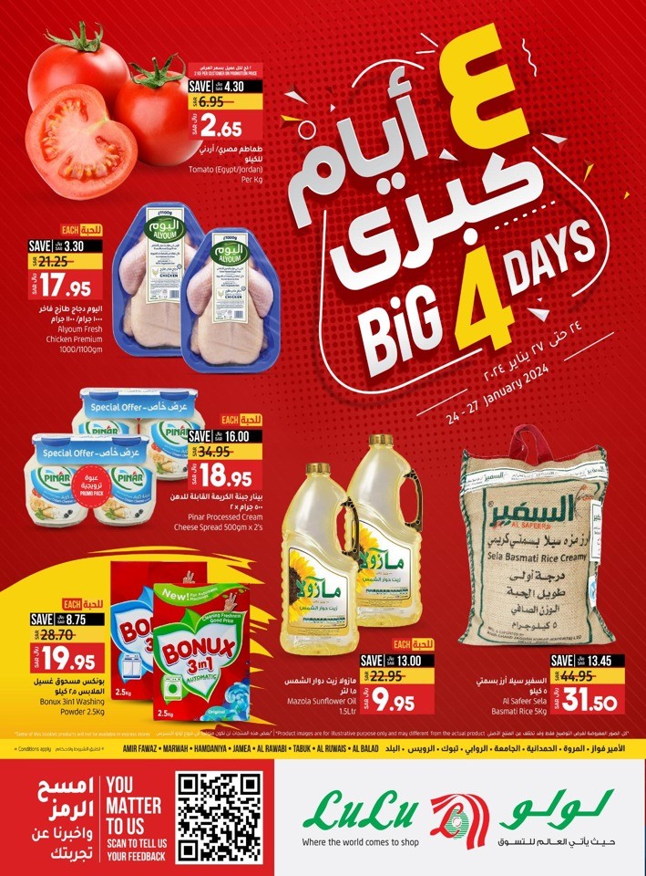 Lulu Hypermarket Jeddah & Tabuk Big 4 Days Offer Flyer