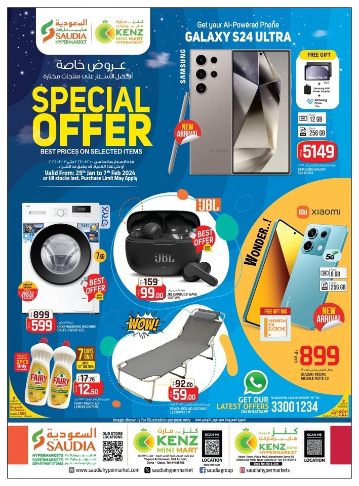 Saudia Hypermarket Special Offer | Qatar Offers 2024 Flyer