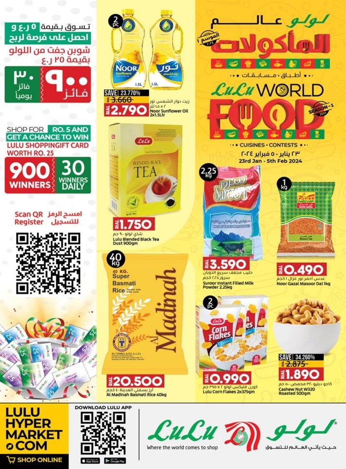 Lulu World Food Promotion Flyer Lulu Oman Offers 2024