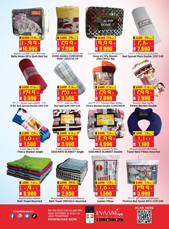 Nesto Weekend Big Sale