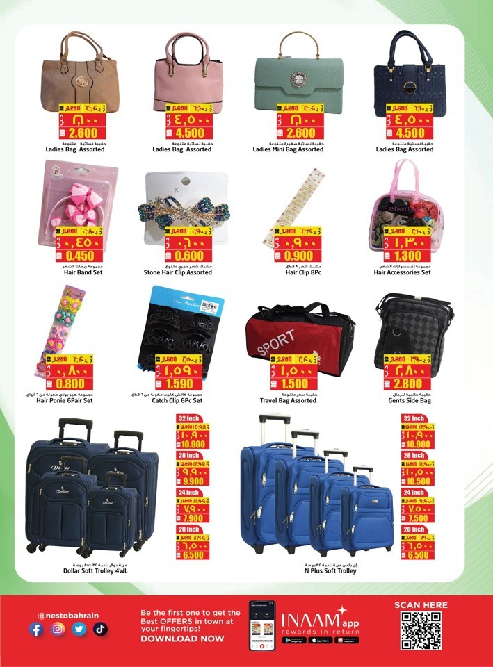 Nesto Weekend Big Sale