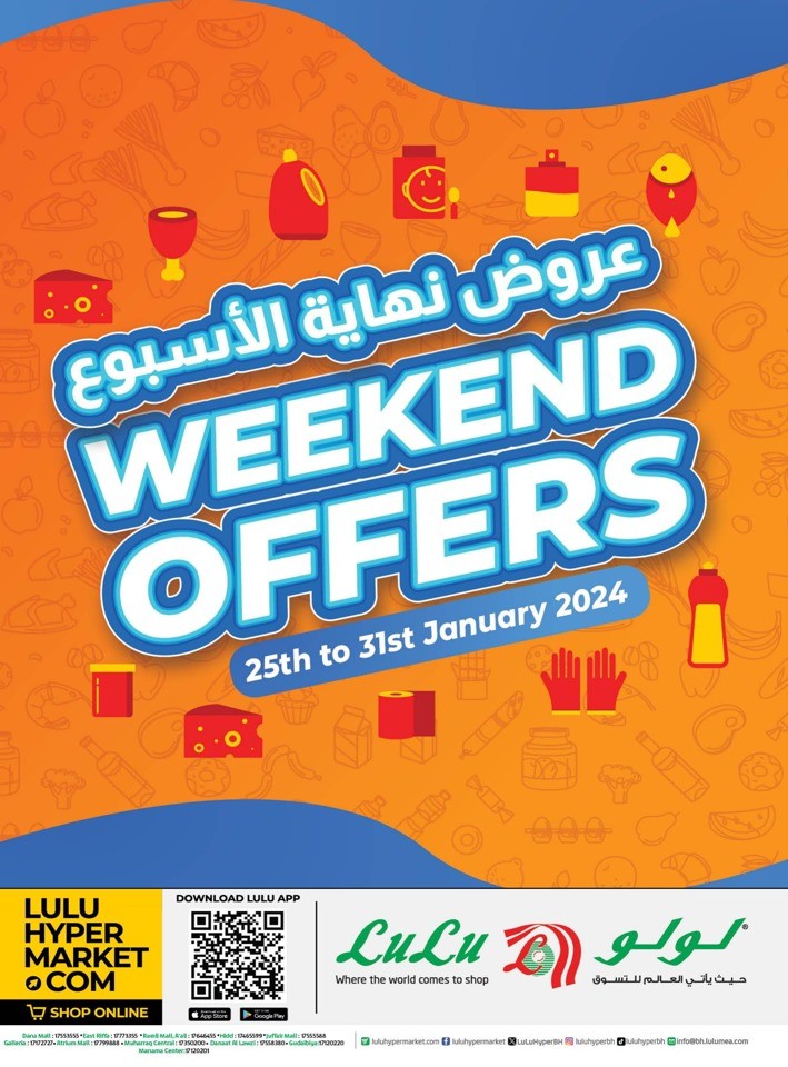 Weekend Offer 25-31 January 2024