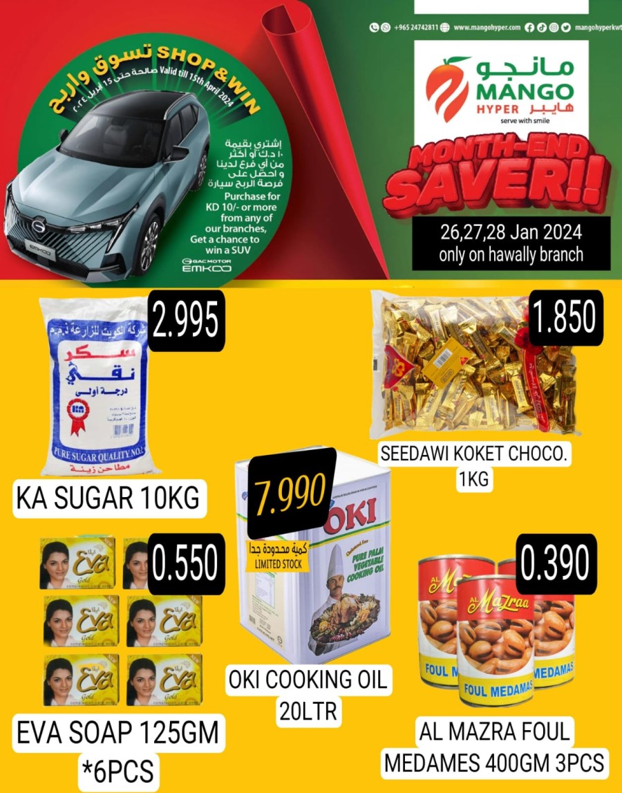 Mango Hyper Hawally Month End Saver Deal Kuwait Offer 2024