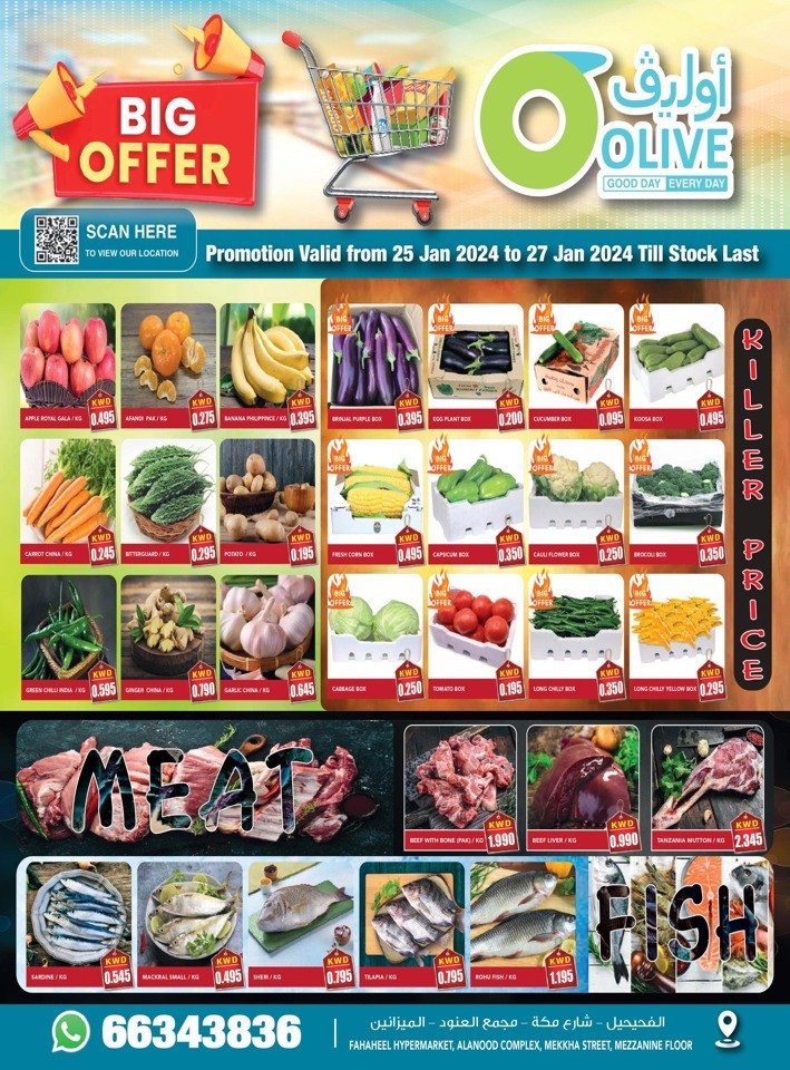 Olive Hypermarket Big Offer Kuwait Offers 2024 Flyer