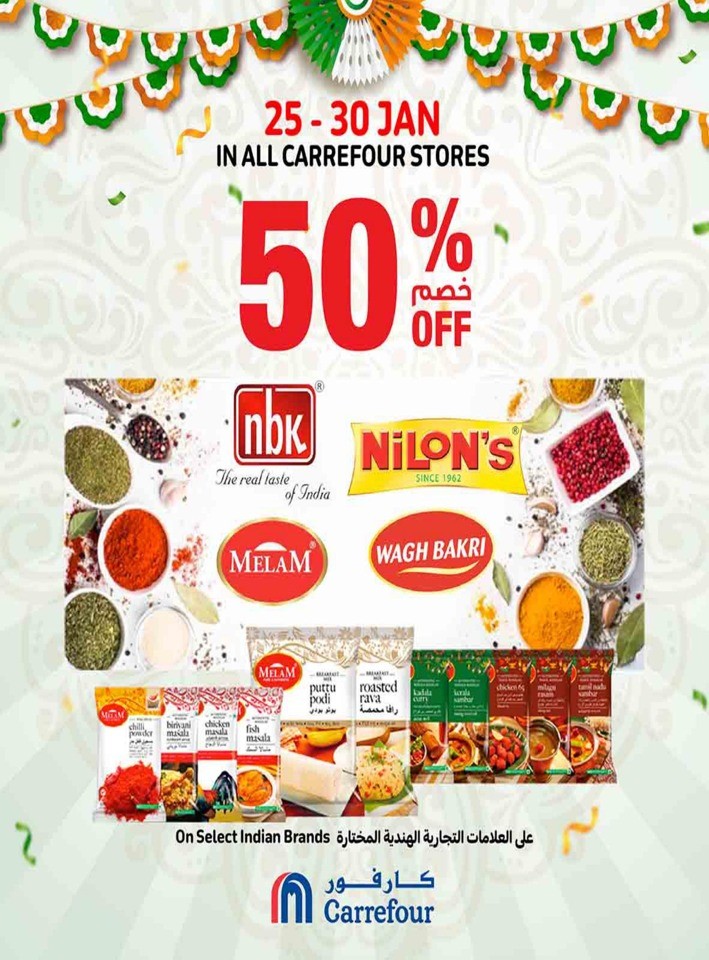 Carrefour Kuwait Discount Deals 25-30 January 2024