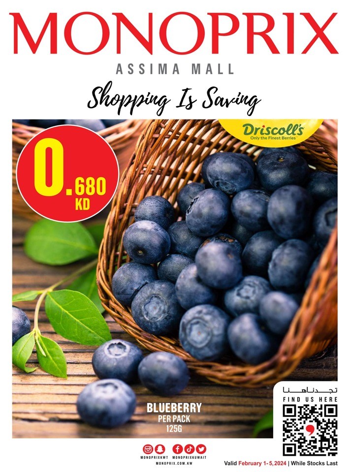 Monoprix Super Shopping Deals Kuwait Offers 2024 Flyer