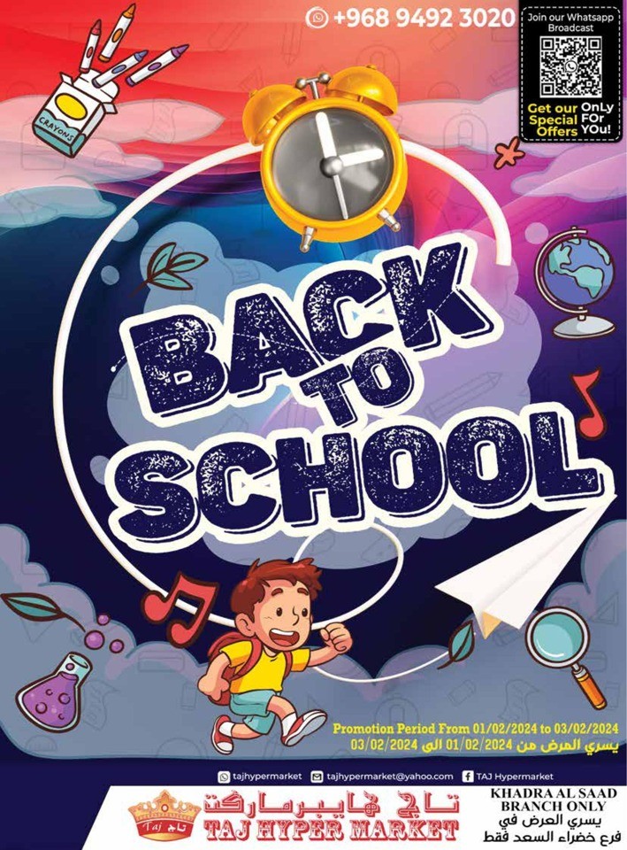 Taj Hypermarket Back To School Deal Oman Offers 2024 Flyer