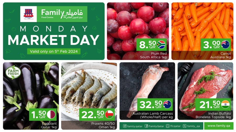 Family Food Centre Monday Deal 5 February 2024 Qatar Offer