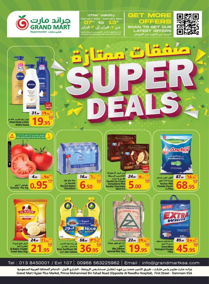 Grand Mart Hypermarket Super Deals | Saudi Arabia Offer 2024