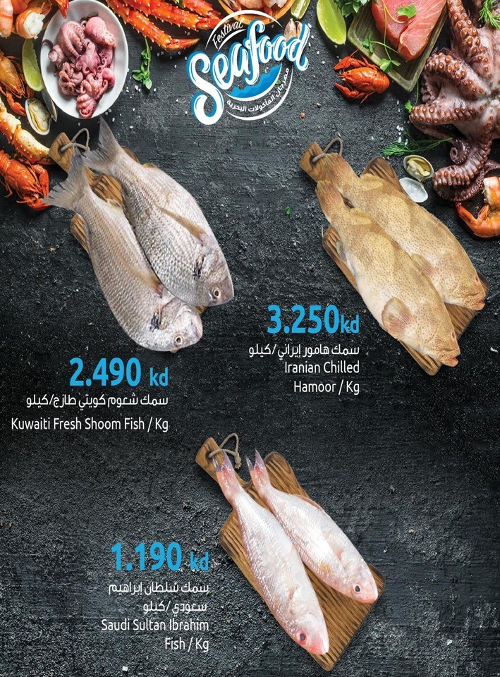 The Sultan Center Kuwait Fish Deals 810 February 2024