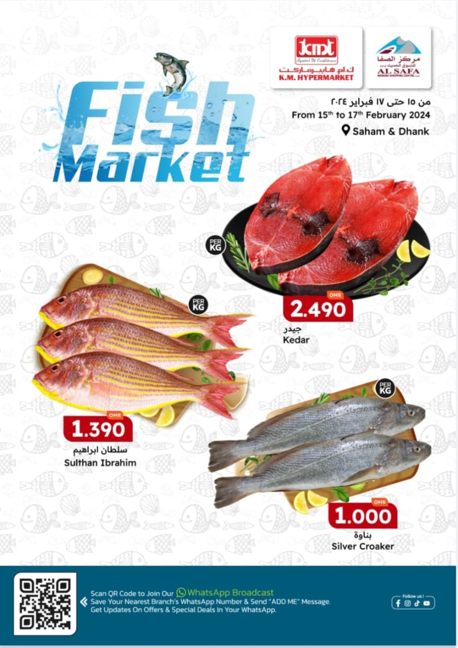 KM Trading Fish Market Deal 15-17 February 2024 | Oman Offer