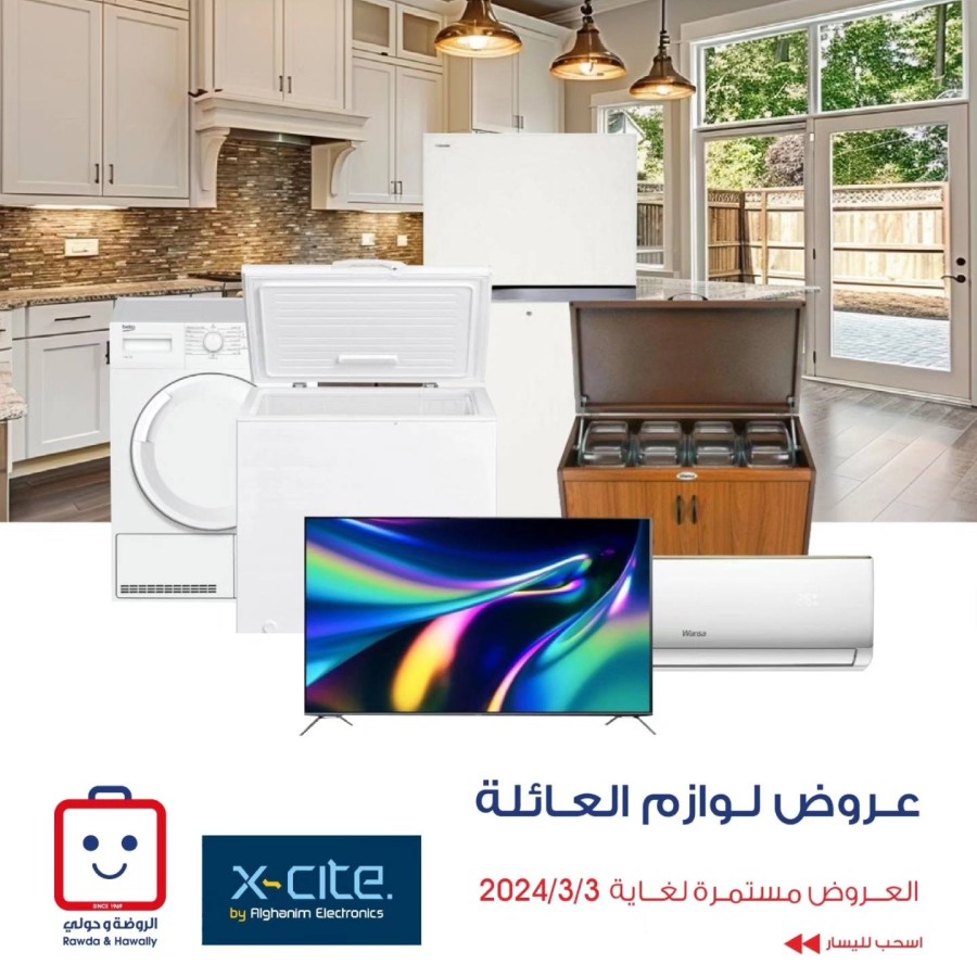 Al Rawda & Hawally Coop Best Price Deal Kuwait Offers 2024