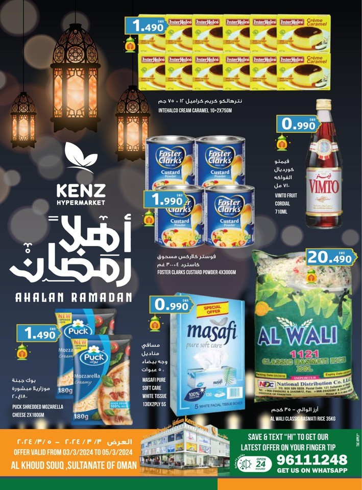 ramadan offer in oman