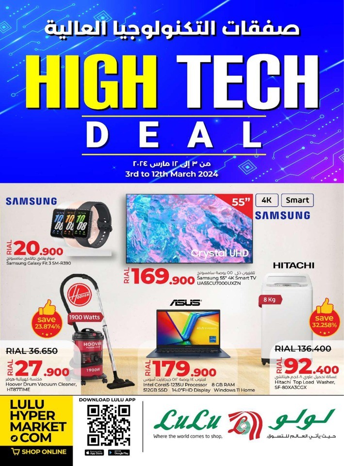 Lulu High Tech Deal Flyer | Lulu Oman Offers Today