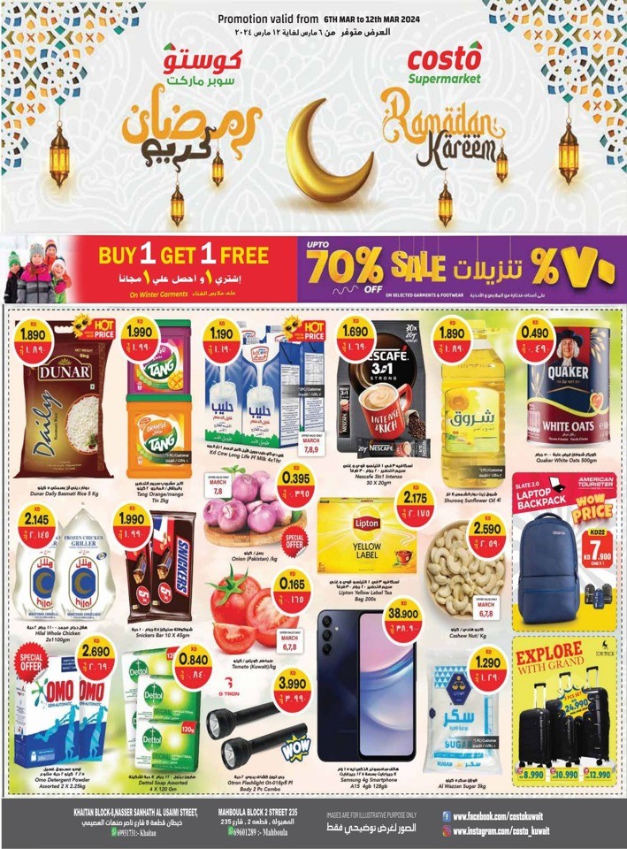 Costo Supermarket Kuwait Ramadan Kareem Offer Flyer