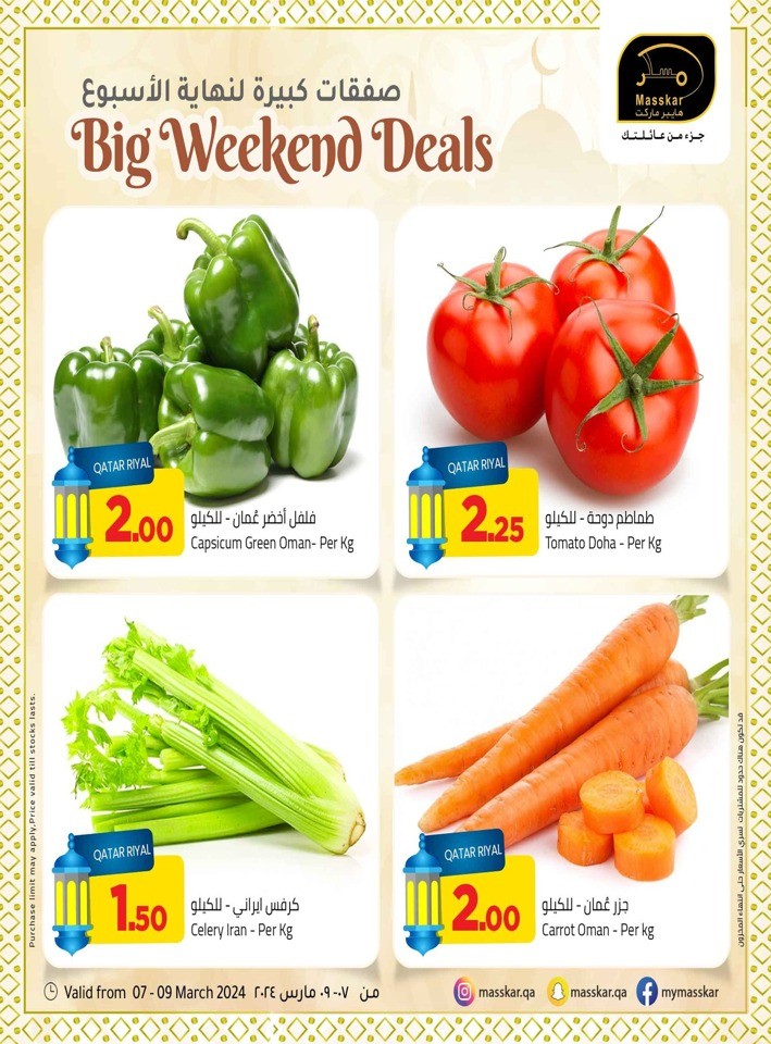 Masskar Hypermarket Qatar Big Weekend Deal 7 9 March 2024   37645 0 Big Weekend 7 9 March 2024 