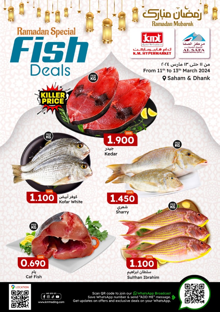 KM Trading Oman Fish Deal 11-13 March 2024