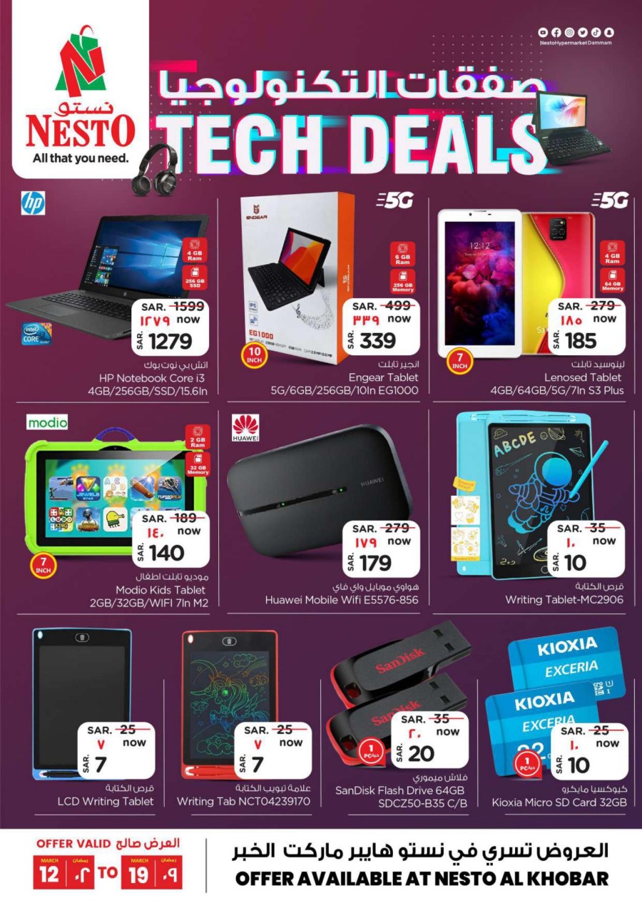 Nesto Al Khobar Tech Deals | Saudi Arabia Offers Today