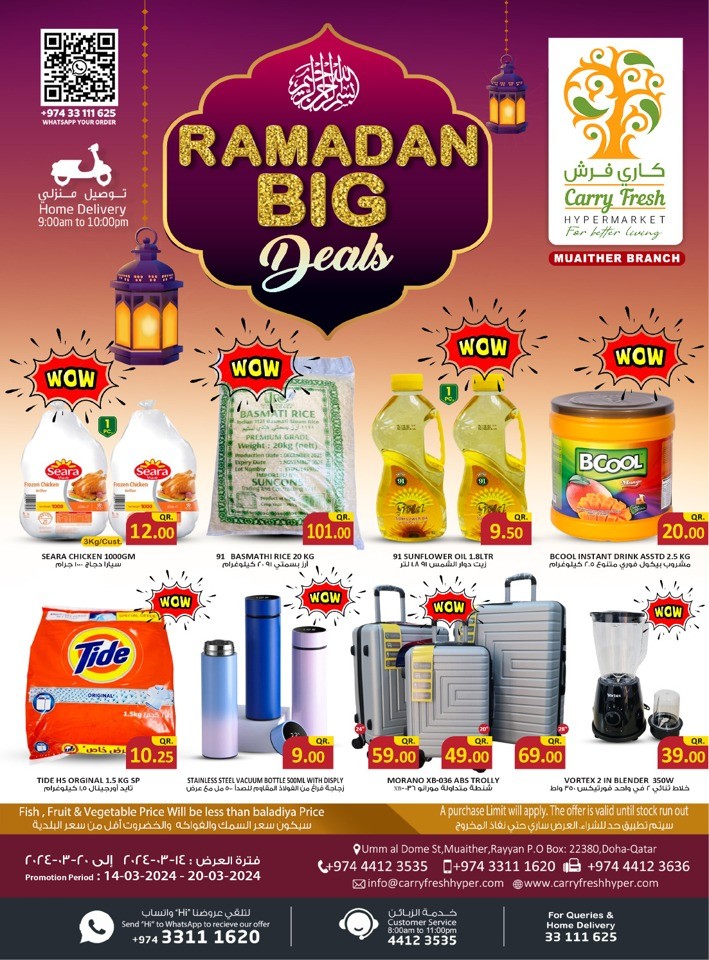 Carry Fresh Hypermarket Qatar Ramadan Big Deals Flyer