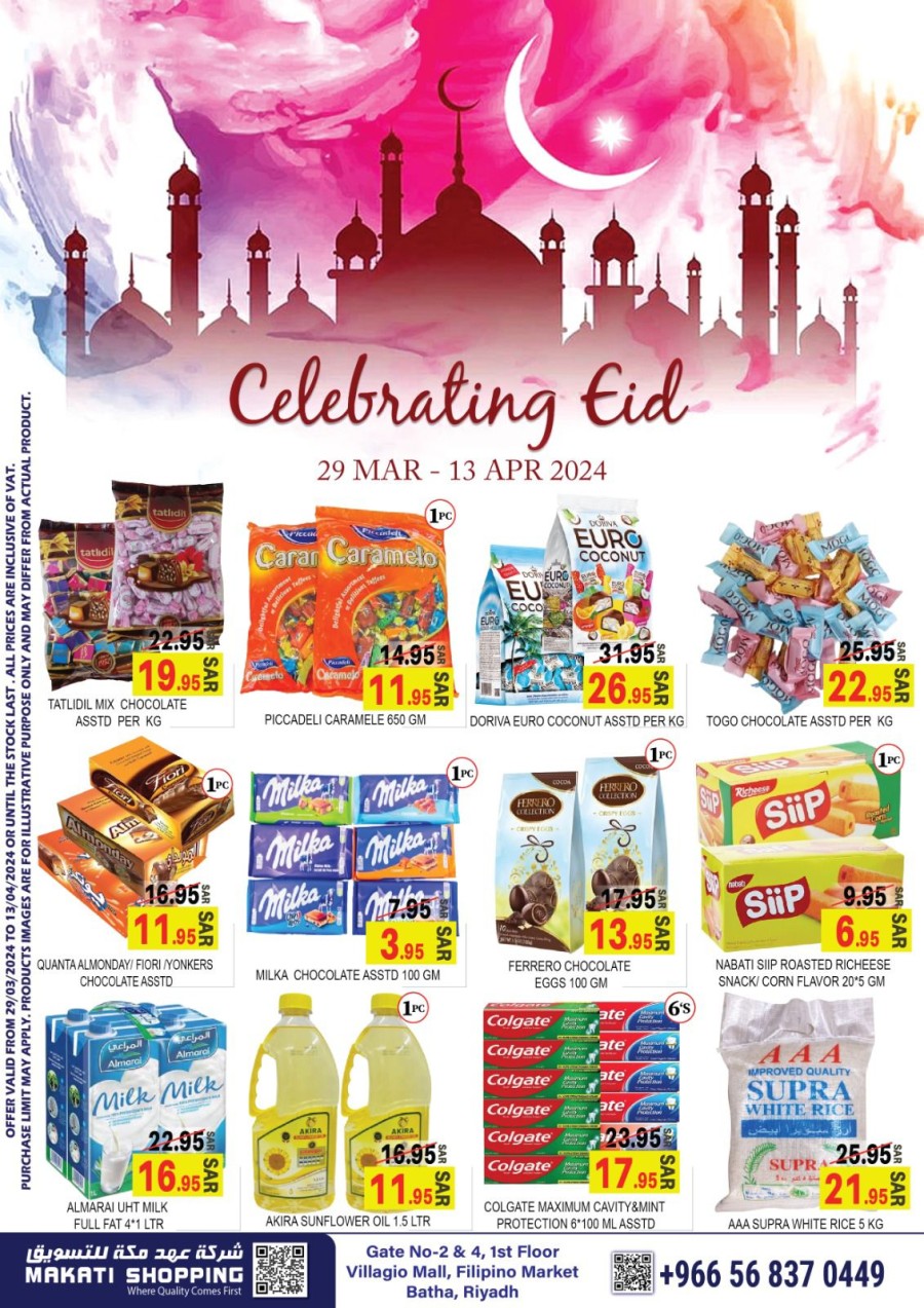 Makati Shopping Riyadh Celebrating Eid Offer