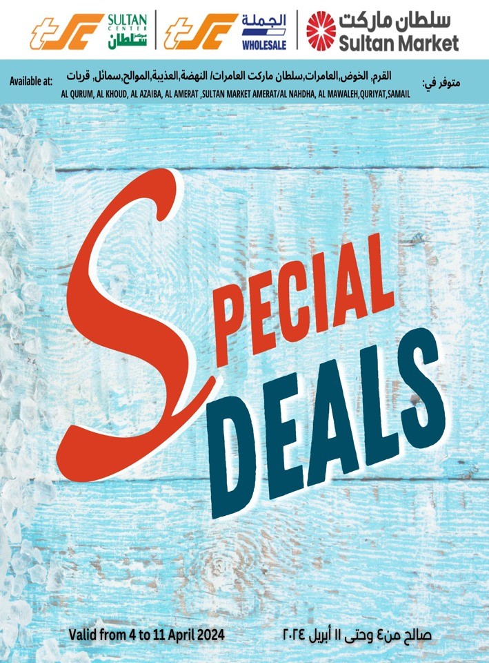 Sultan Center Special Deals 411 April 2024 Oman Offers