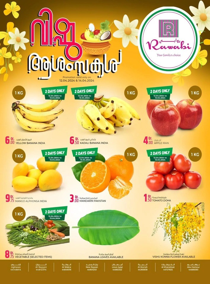 Rawabi Hypermarket Qatar Happy Vishu Deal 12-14 April 2024