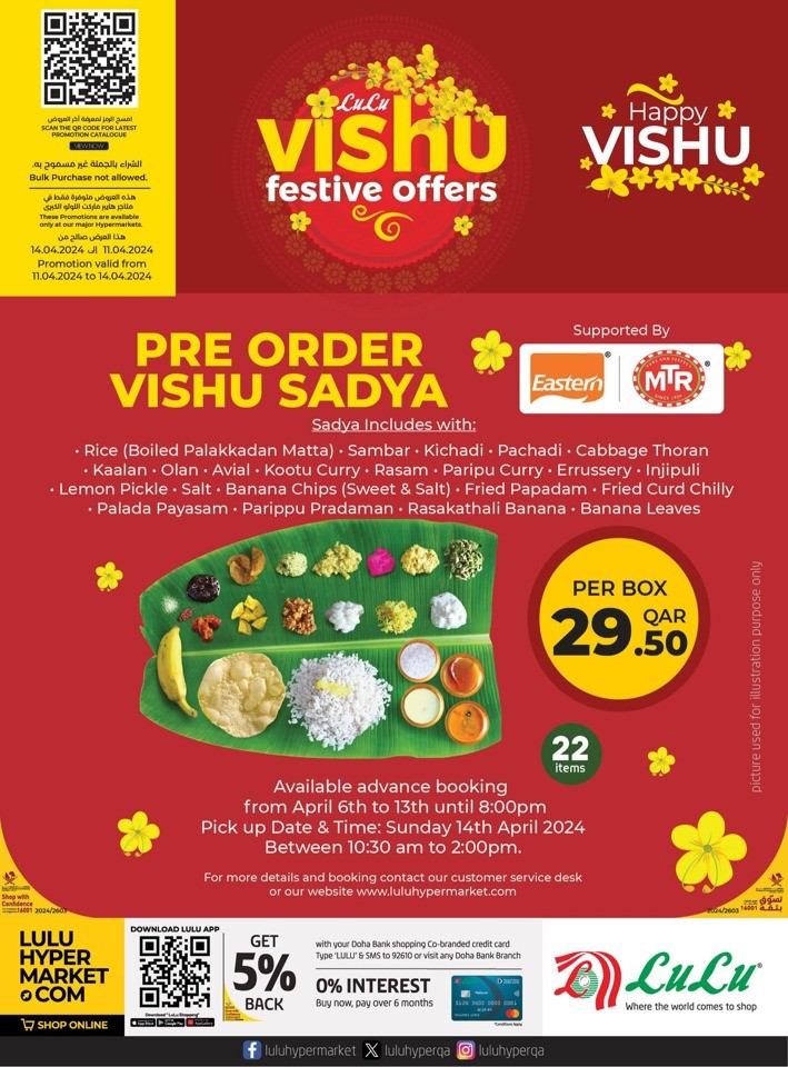 Lulu Happy Vishu Offer 11-14 April 2024 