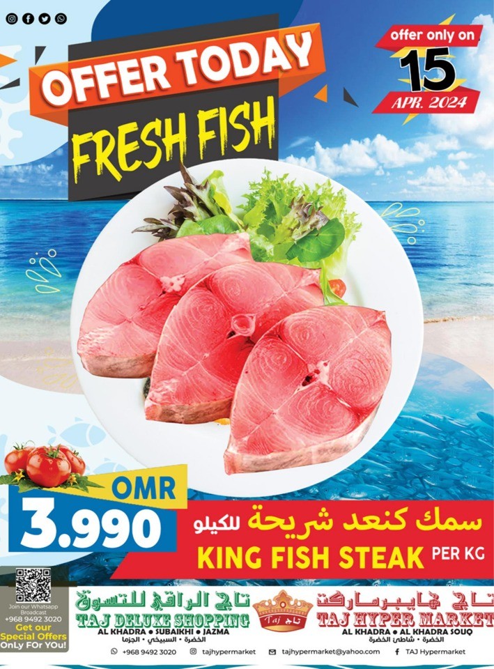 Taj Hypermarket Oman One Day Offer April