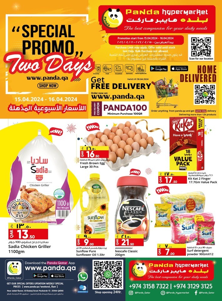 Panda Hypermarket Two Days Special Promo 15-16 April 2024