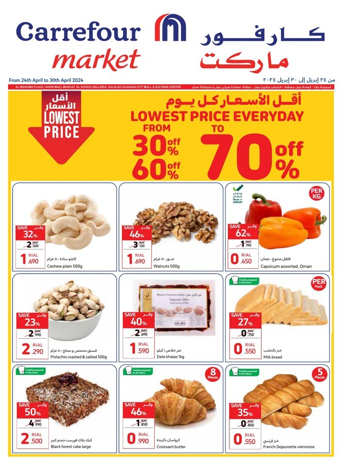 Carrefour Market Lowest Price Deal 24-30 April 2024 Flyer