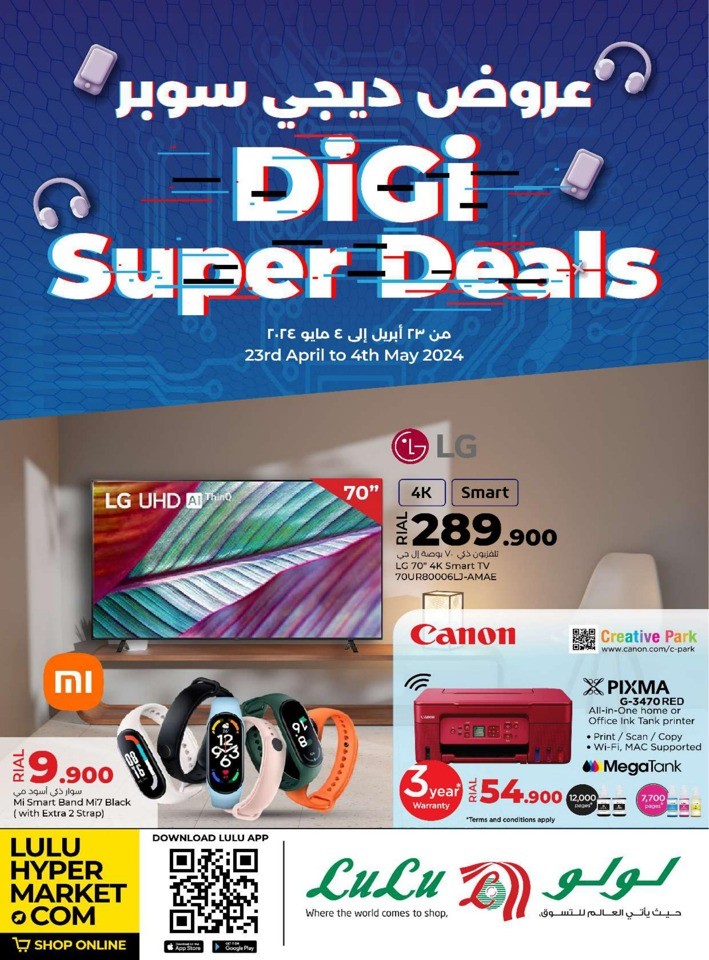 Lulu Digi Super Deals 23 April to 04 May 2024 | Oman Offers